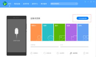 怎么去掉华为手机的卡 怎么去掉华为手机的卡