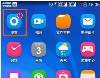 华为手机怎么把关密码