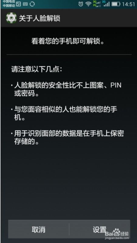 华为手机怎么下zhi