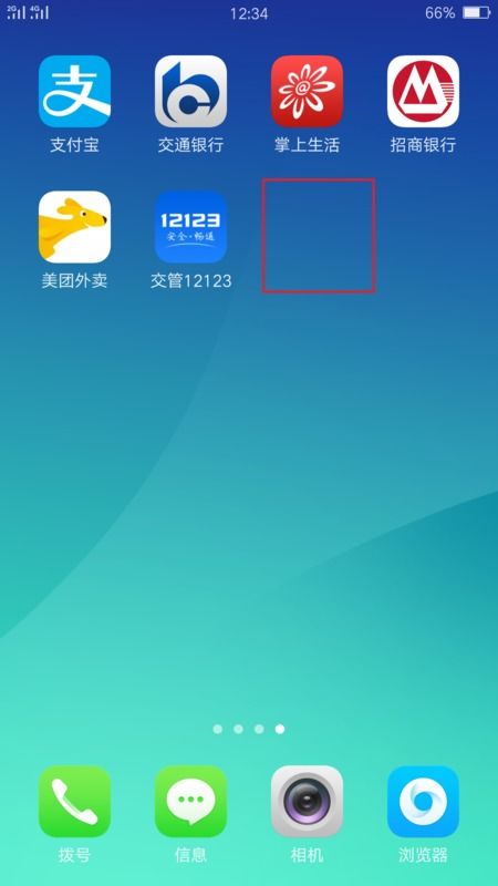 怎么删除华为手机壁纸