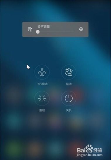 华为手机怎么替换recovery