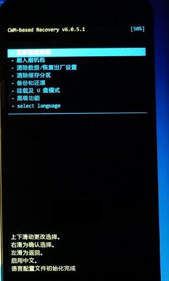 华为手机怎么进入bootloader