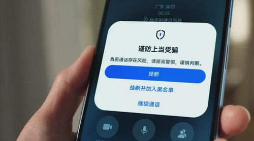 华为手机屏障怎么关闭
