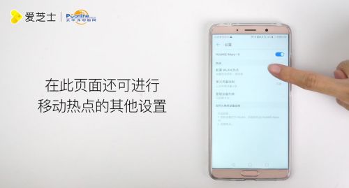 华为手机怎么享受保修