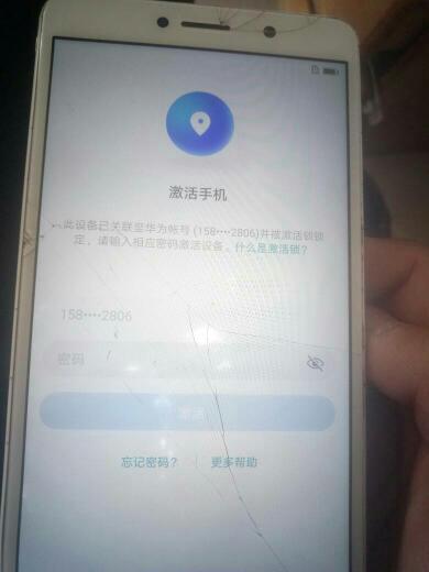 捡了华为手机怎么使用