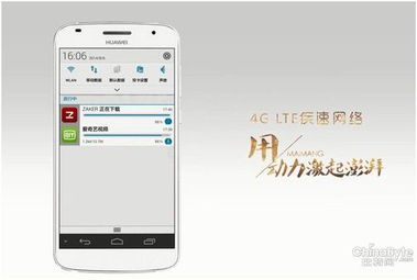 华为手机怎么定格图片