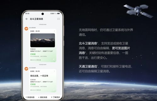 华为手机recycle怎么恢复