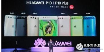华为手机怎么去热