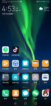 华为6 手机怎么截图