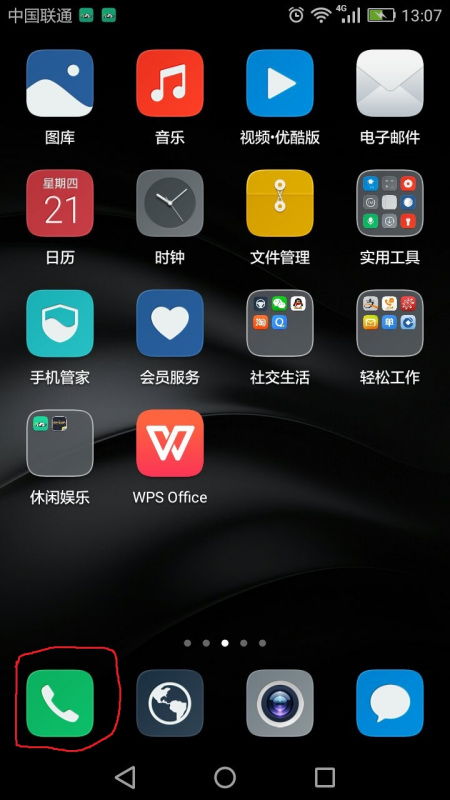 华为手机飘浮怎么设置