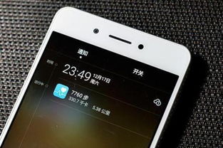 华为手机怎么计距离