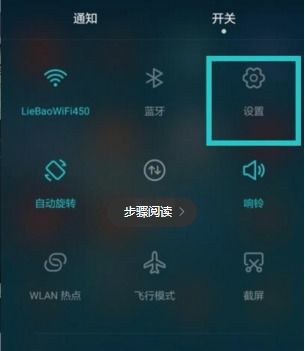 华为手机唤醒怎么操作