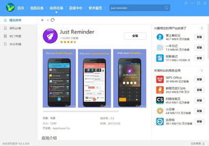 华为手机怎么变成软件