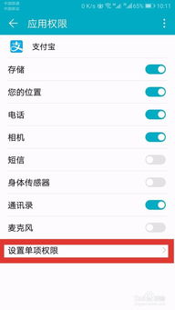 华为手机限流怎么开
