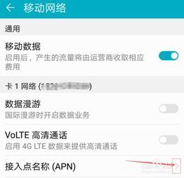 怎么关掉华为手机彩信
