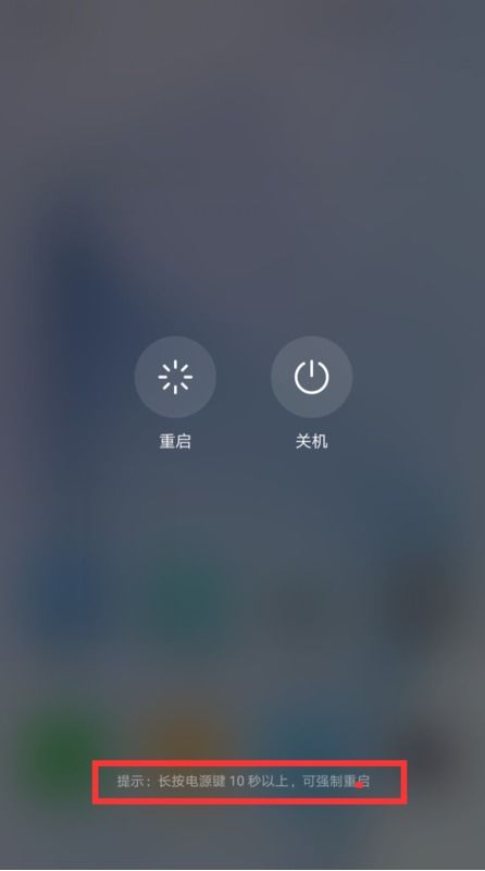 华为怎么关闭手机旋转