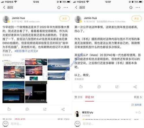 华为手机怎么标注诈骗