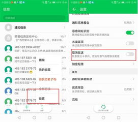 华为手机紧急呼叫怎么