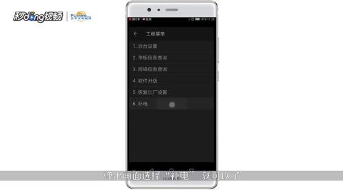 华为手机怎么结束群聊 华为手机怎么结束群聊
