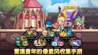重温儿时小游戏攻略游戏 VS 二十年代过日子游戏攻略 重温儿时小游戏攻略游戏 VS 二十年代过日子游戏攻略