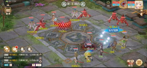 初心侠游戏攻略 VS 独自在家第二章游戏攻略 初心侠游戏攻略 VS 独自在家第二章游戏攻略