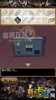 新逃脱游戏攻略 VS enblox游戏攻略 新逃脱游戏攻略 VS enblox游戏攻略