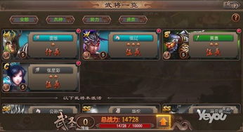 相亲攻略游戏通关攻略 VS 傲视无双游戏攻略 相亲攻略游戏通关攻略 VS 傲视无双游戏攻略