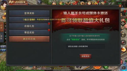 重音游戏攻略 VS 忍者传奇游戏攻略
