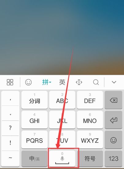 华为手机符号怎么写