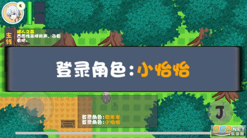 evengarden游戏攻略 VS 内鬼泄露游戏攻略
