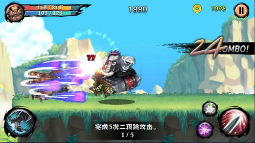 自由奔跑游戏攻略 VS 杰杰游戏攻略