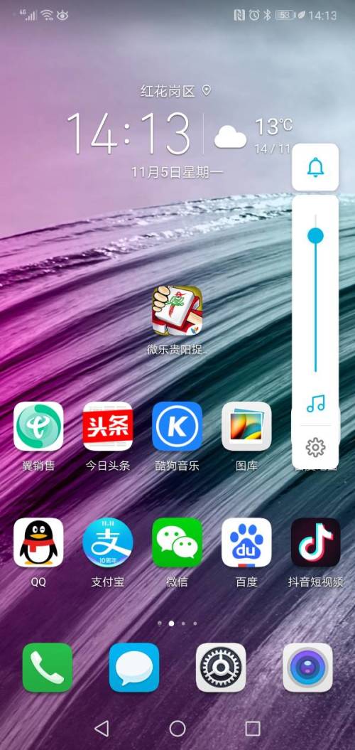 华为手机音频怎么删掉