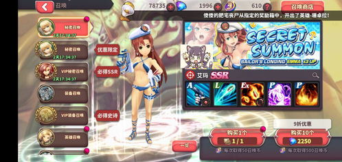棋盘游戏冒险游戏攻略 VS cravingQuest游戏攻略