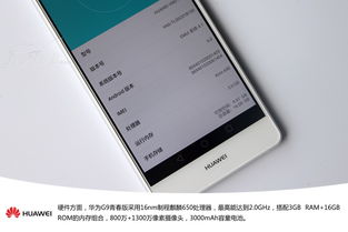 华为手机图片怎么汇总