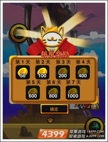 大猫咪游戏游戏攻略视频 VS 最囧游戏2攻略大全8