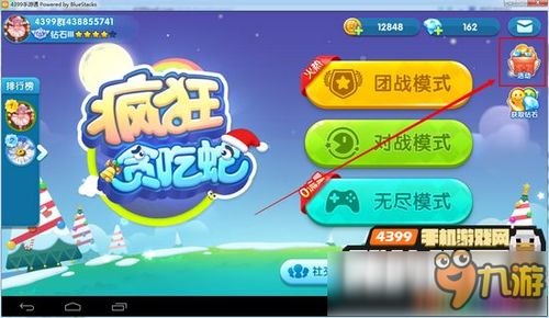 贪吃蛇小王子游戏攻略 VS 婚庆游戏攻略