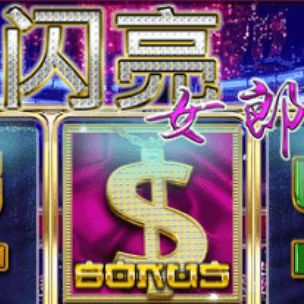 赢钱的纸牌游戏大全攻略 VS 游戏月亮攻略