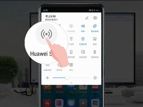 连接华为手机怎么用
