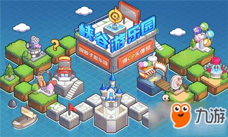 猜谜接力游戏攻略 VS 世界解锁游戏攻略