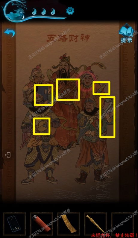 湘西迷藏游戏攻略第三章 VS shutupanddance游戏攻略
