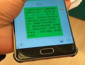 华为怎么删手机录音