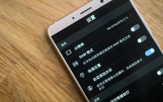 华为手机怎么获取NFC