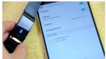 华为手机怎么手动休眠