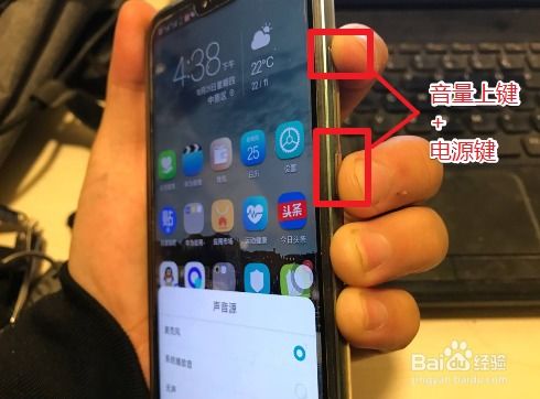 华为手机怎么关掉双击