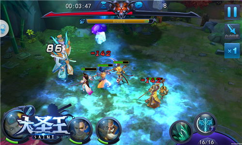 游戏攻略师兄 VS boit游戏攻略