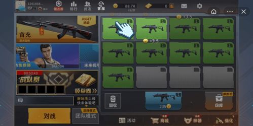 321游戏攻略 VS 抖音小游戏水上之城攻略