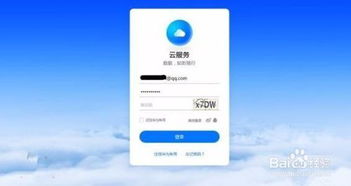 遗失华为手机怎么定位 遗失华为手机怎么定位