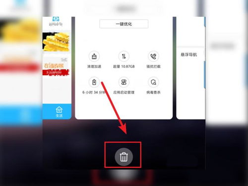 华为手机怎么关闭清理 华为手机怎么关闭清理