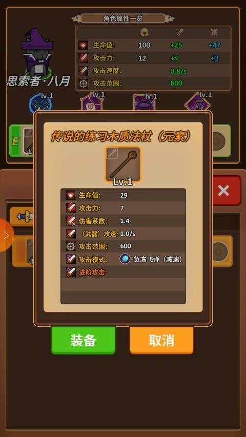 猫咪博物馆游戏攻略表格 VS 魑魅游戏攻略