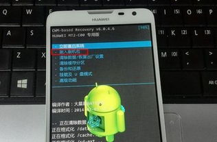 华为手机怎么清除sd